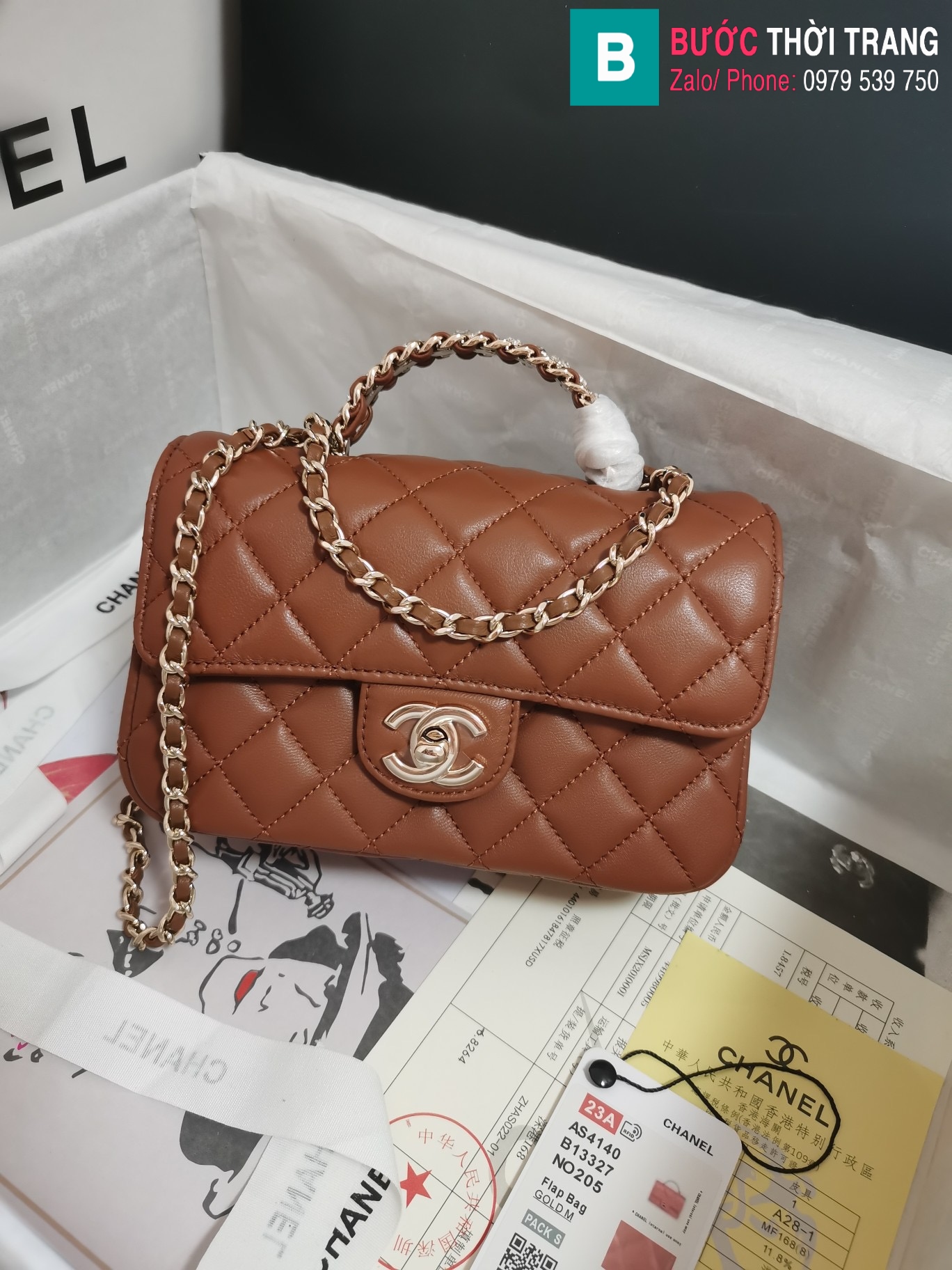 Chanel Top Handle Mini Flap Bag AS4140 B13327 NO205, Brown, One Size